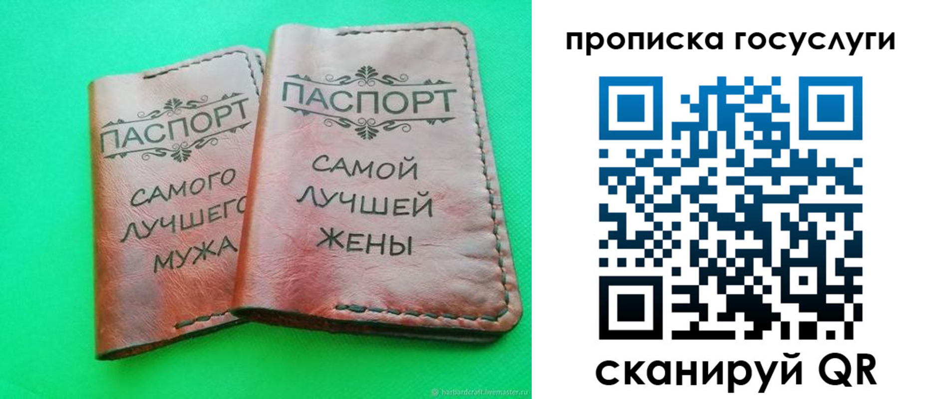 прописка для кредита в Юрьев-Польском