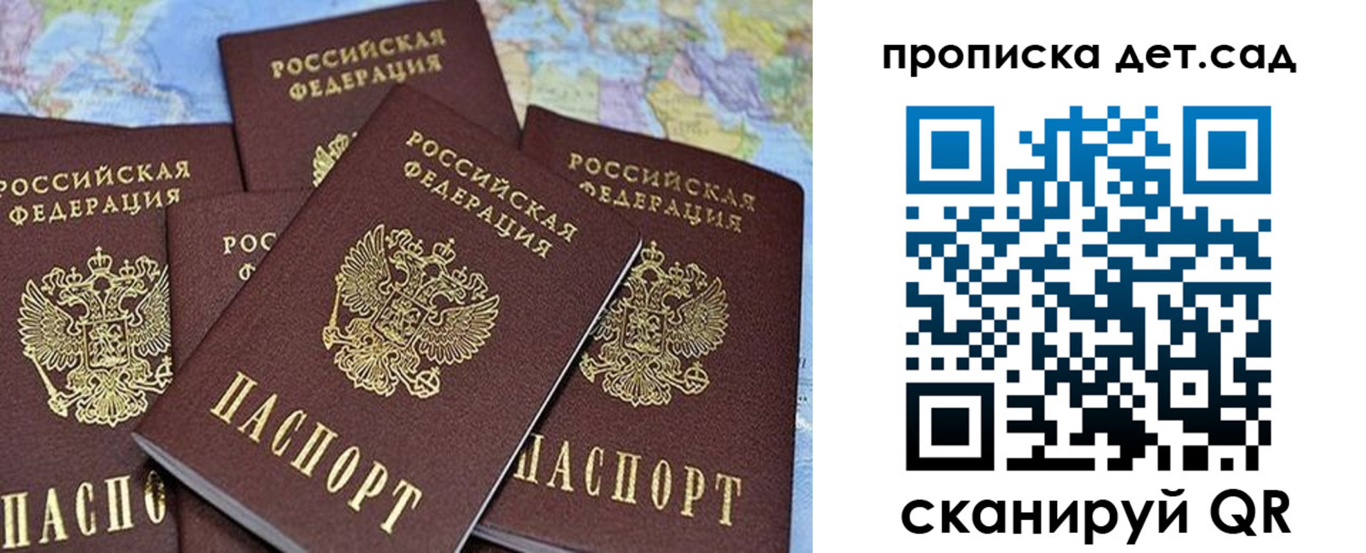 временная регистрация законно в Юрьев-Польском