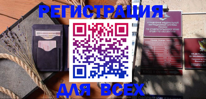 регистрация для дет. сада в Юрьев-Польском