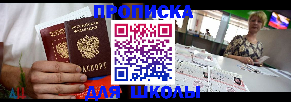 временная прописка в Юрьев-Польском