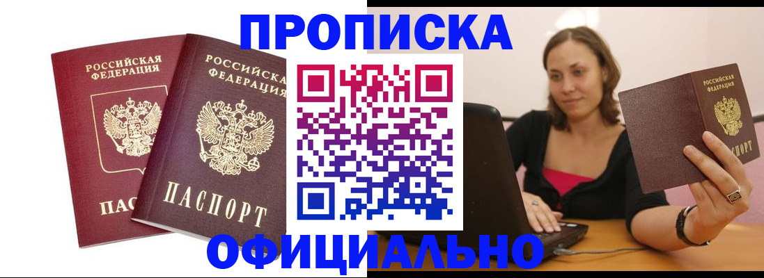 временная регистрация в Юрьев-Польском