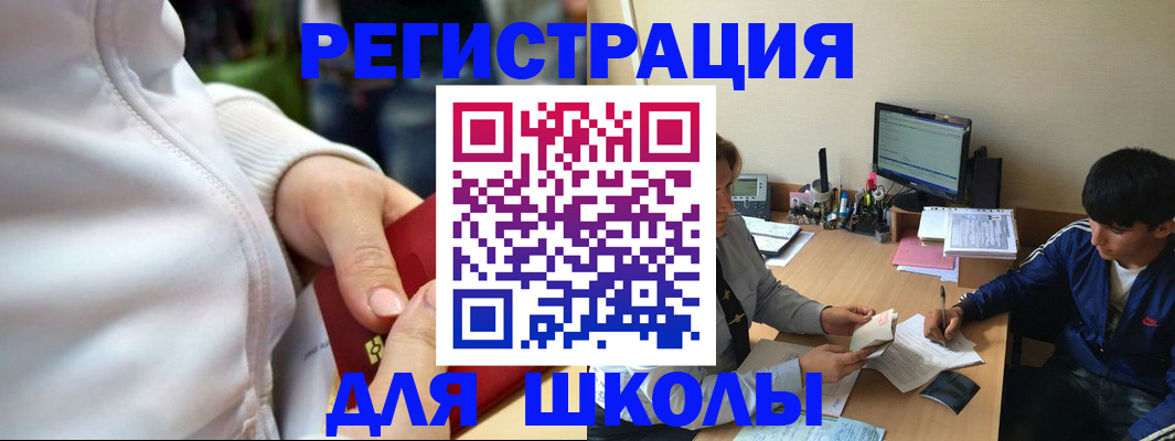 временная регистрация в квартире в Юрьев-Польском