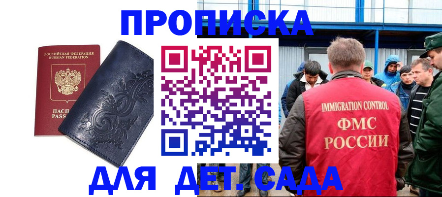 найти адрес прописки в Юрьев-Польском